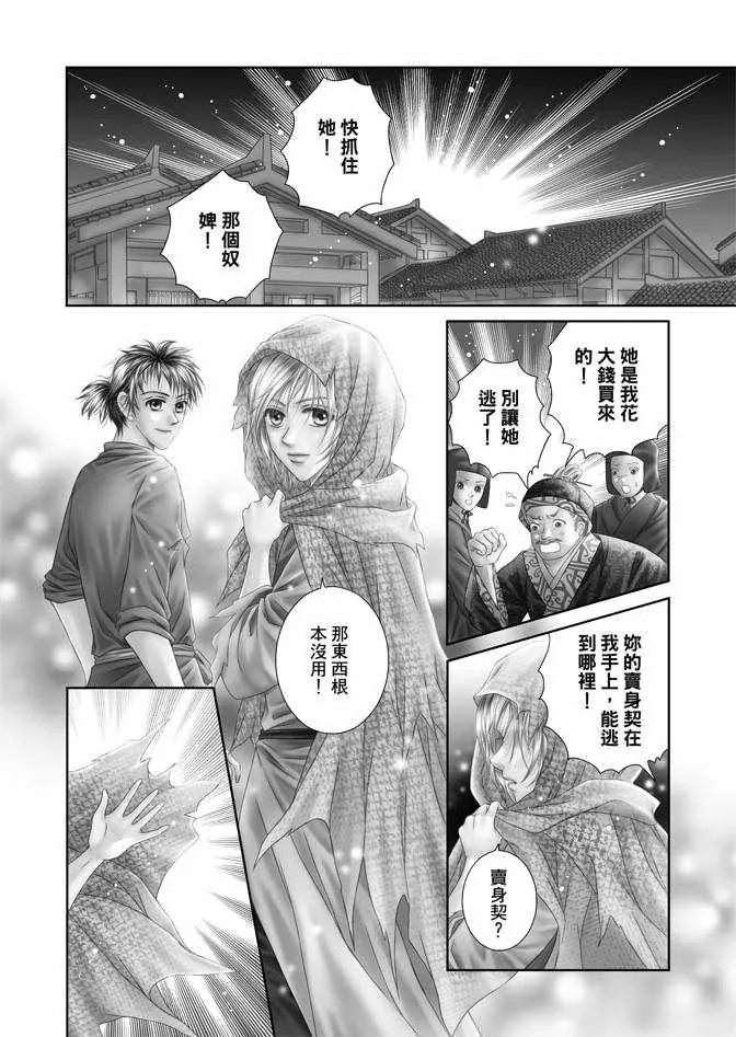 第1卷 第8页