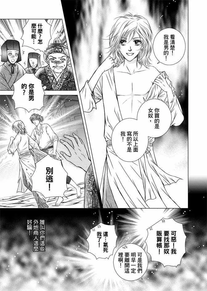 第1卷 第9页