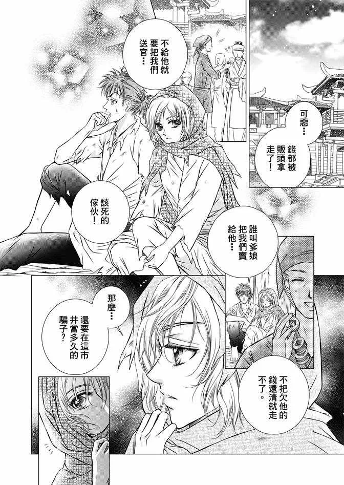第1卷 第10页