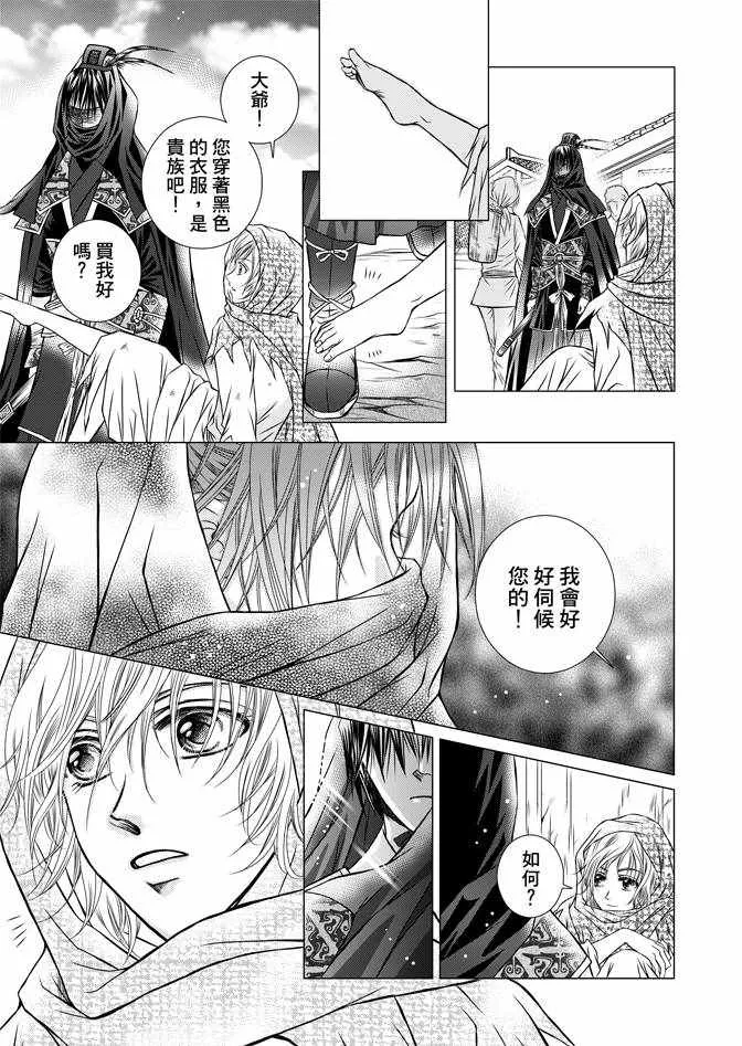 第1卷 第11页