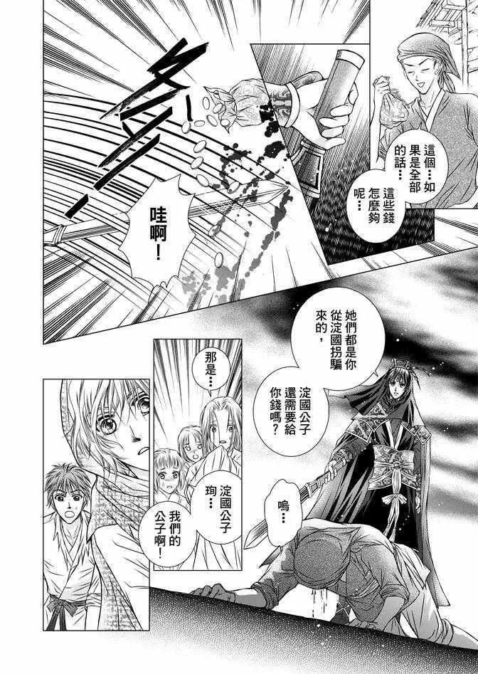 第1卷 第14页