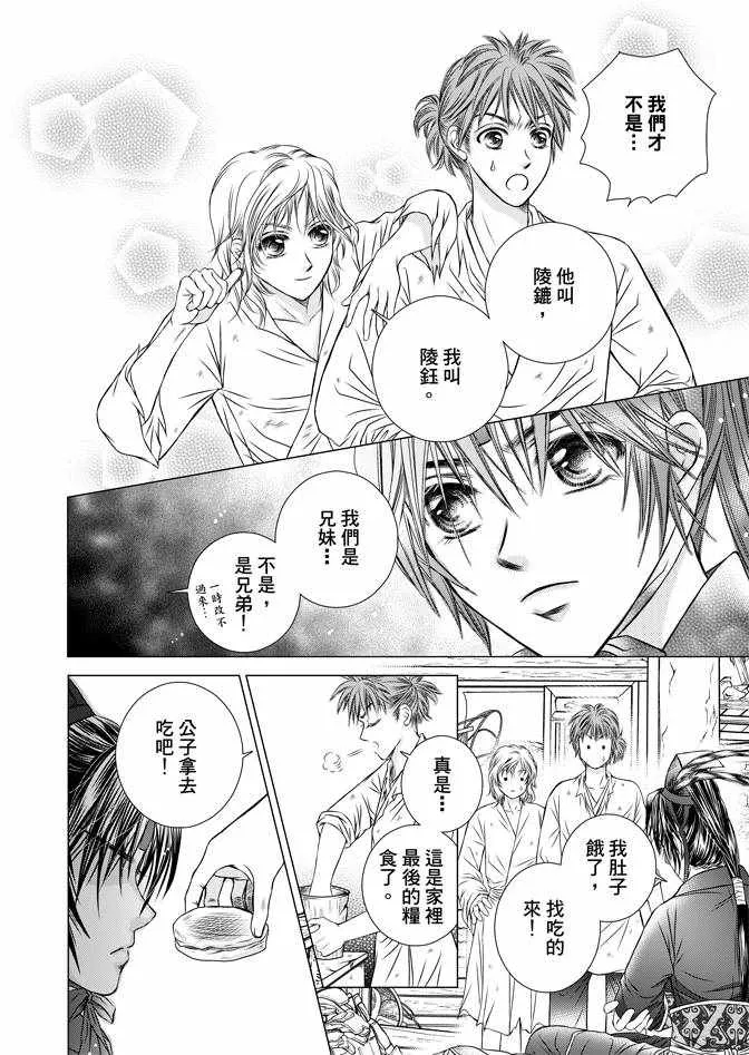 第1卷 第18页