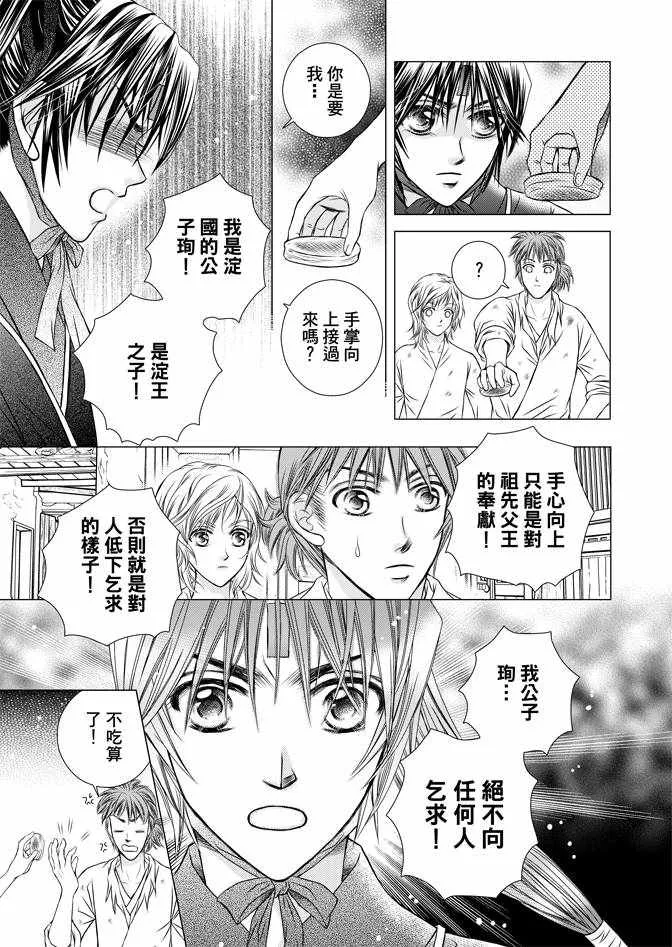 第1卷 第19页