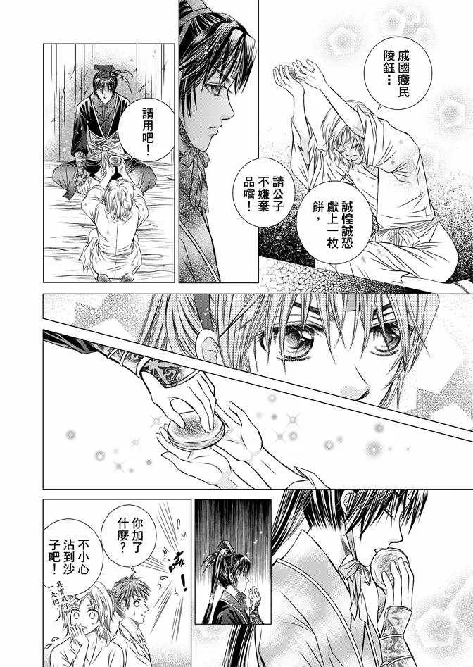 第1卷 第20页