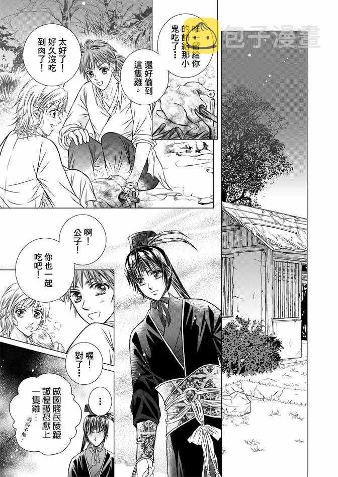 第1卷 第21页