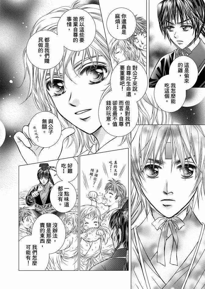 第1卷 第22页