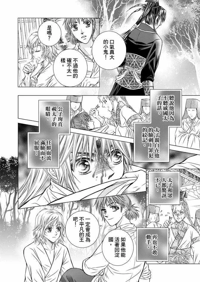 第1卷 第24页