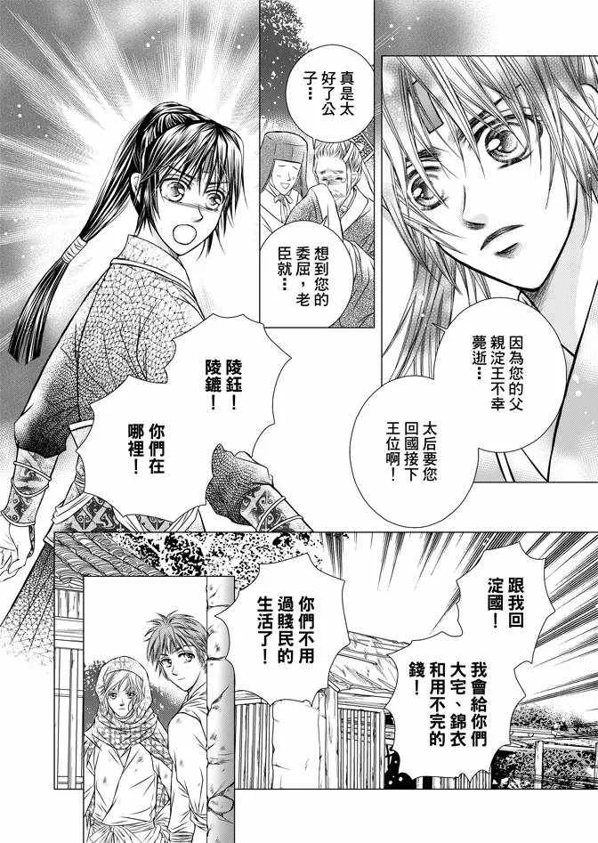 第1卷 第26页