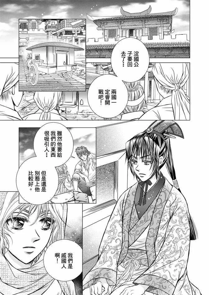 第1卷 第27页