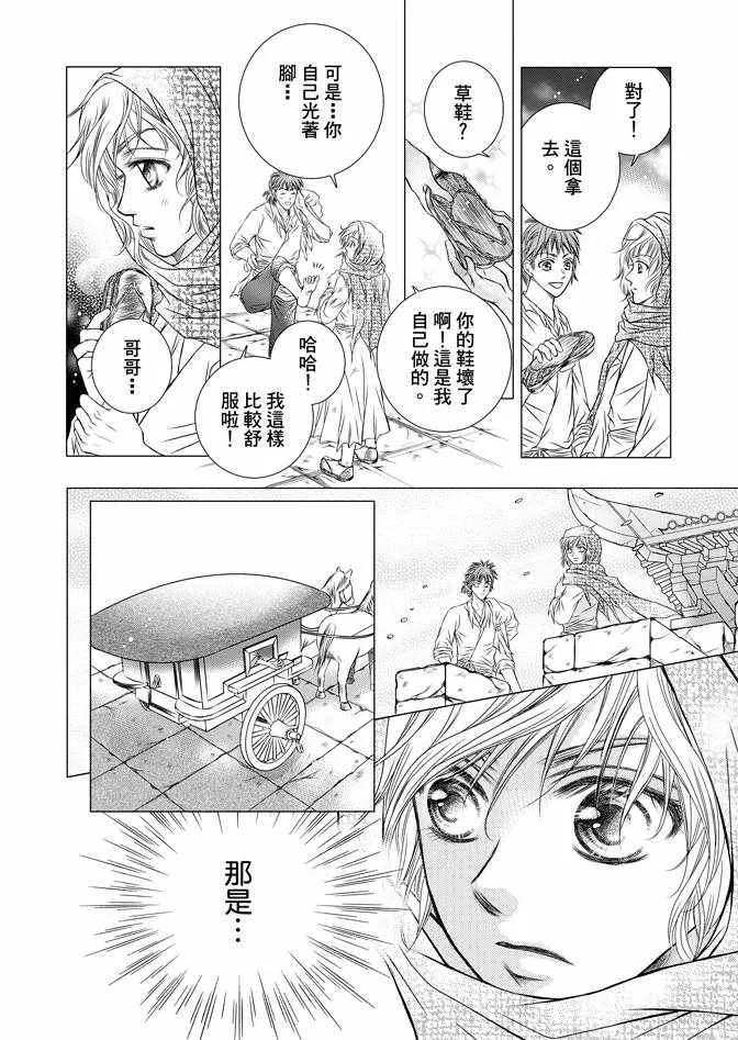 第1卷 第28页