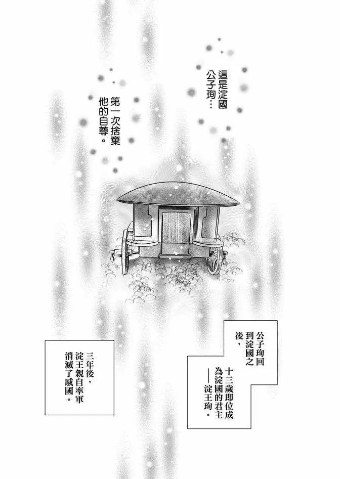 第1卷 第31页
