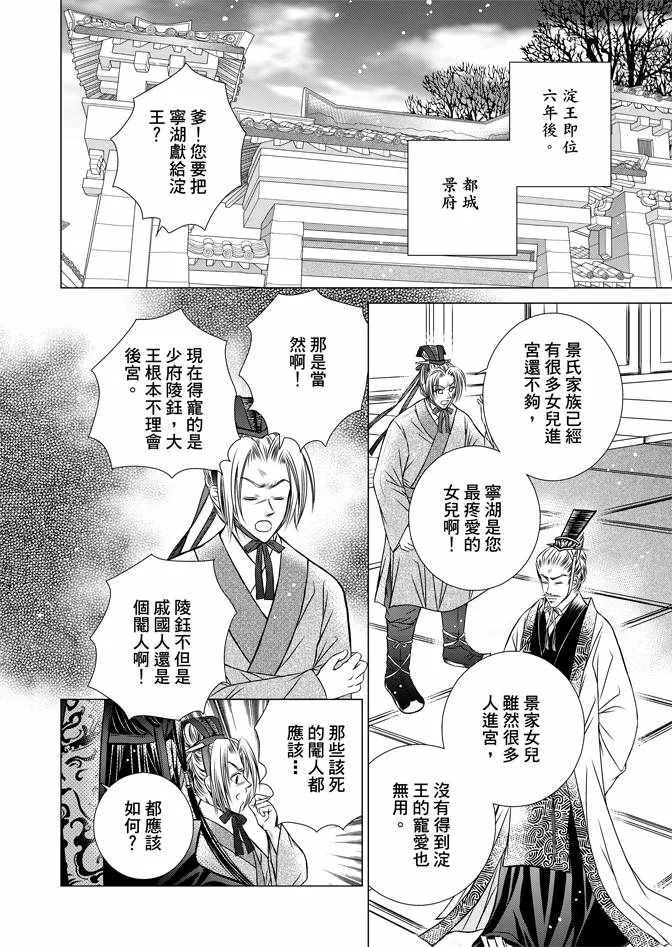 第1卷 第32页