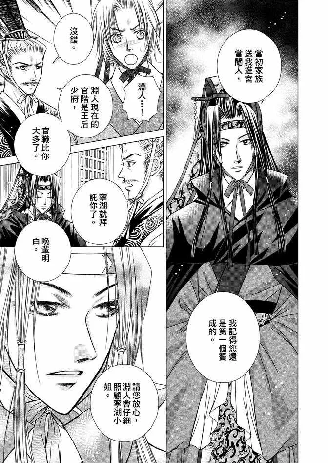 第1卷 第33页