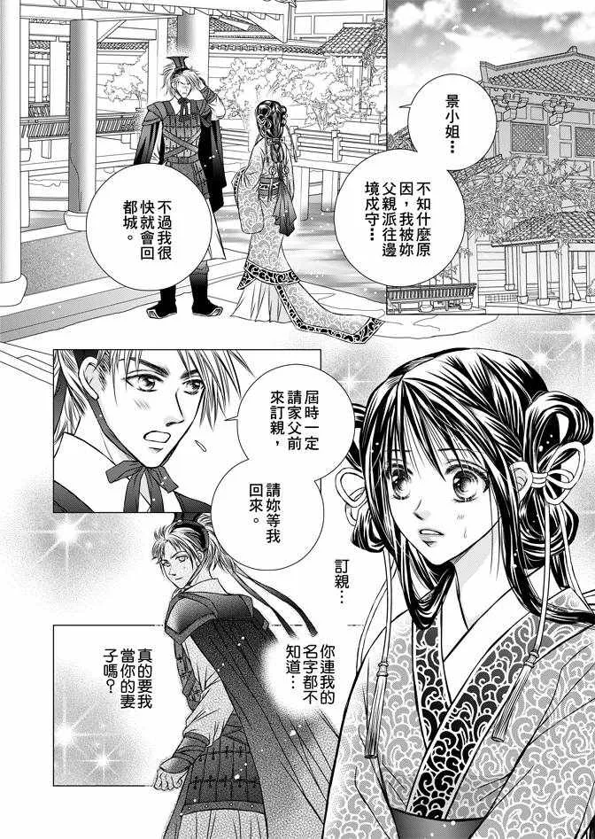 第1卷 第34页