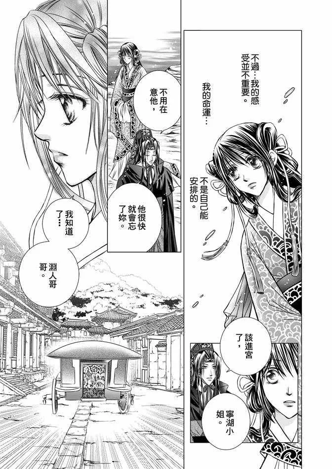 第1卷 第35页