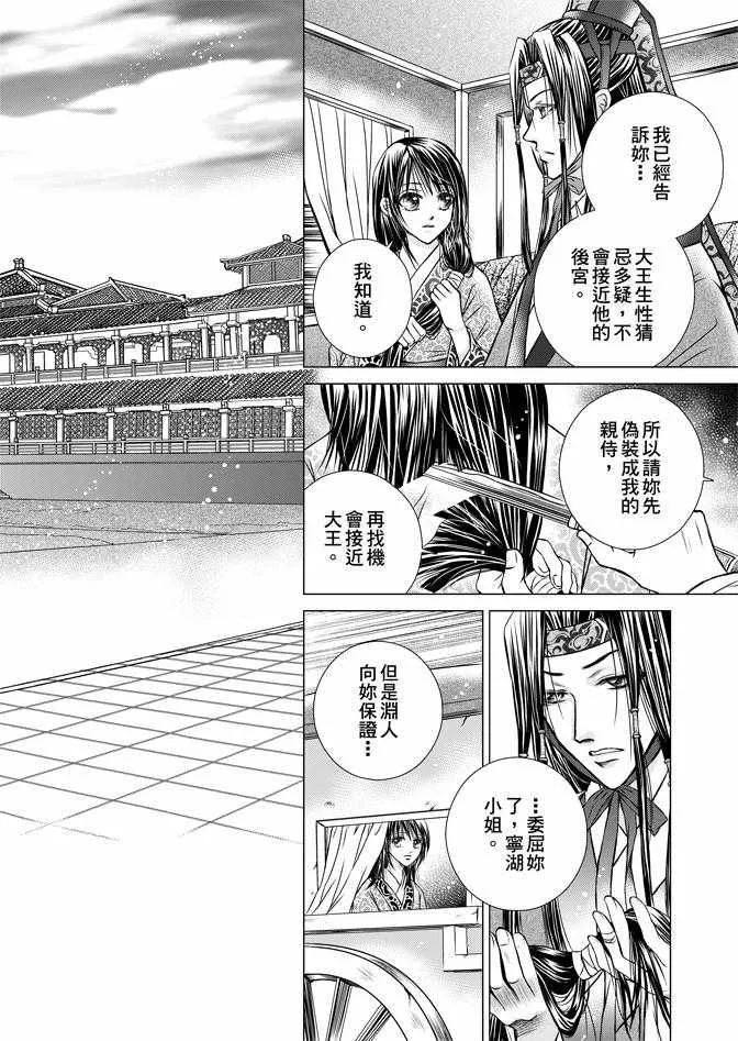第1卷 第36页