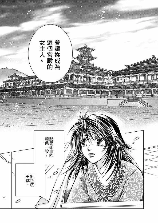 第1卷 第37页