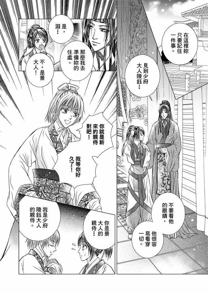 第1卷 第38页
