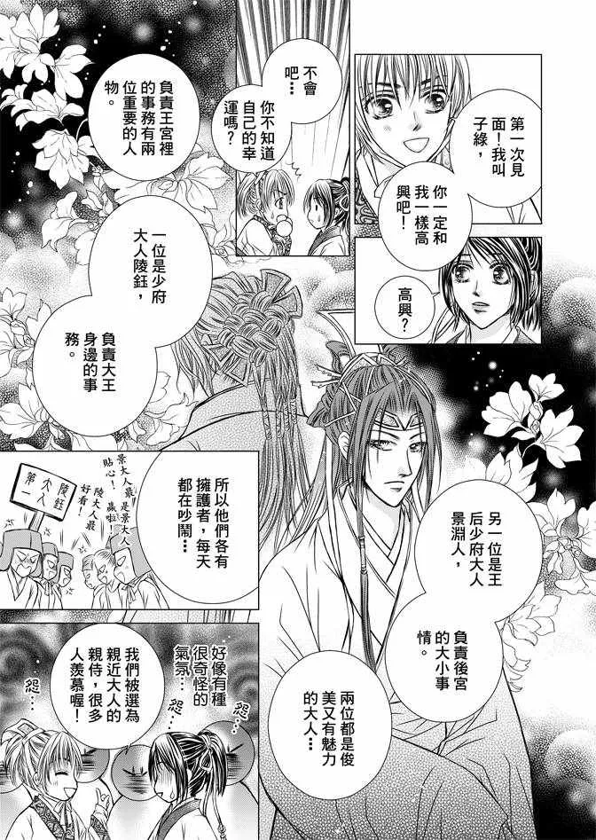 第1卷 第39页