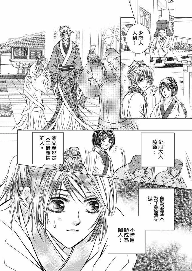 第1卷 第40页