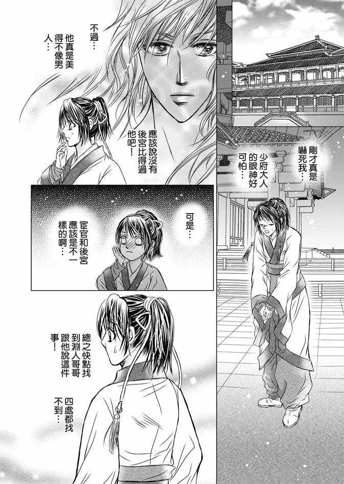 第1卷 第44页
