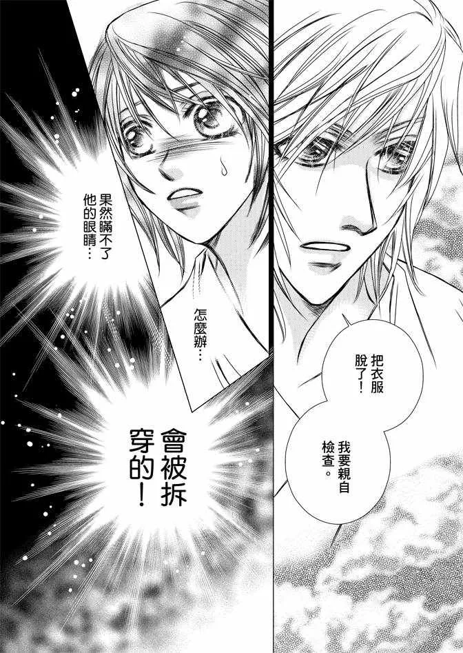 第1卷 第46页