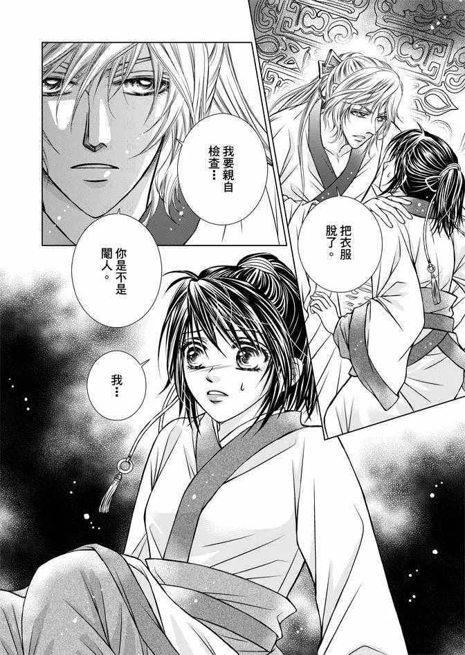 第1卷 第48页