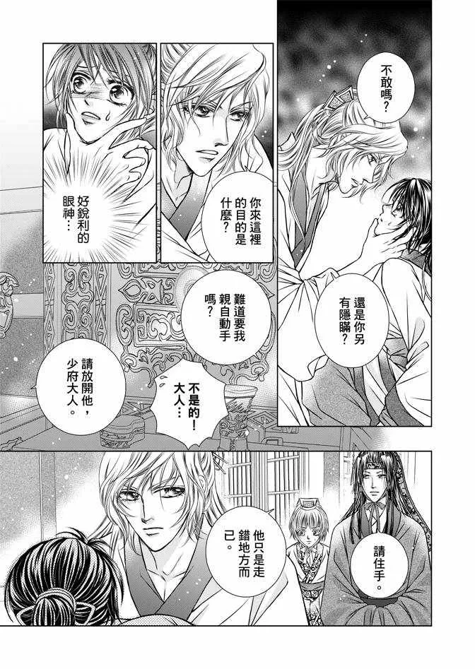 第1卷 第49页