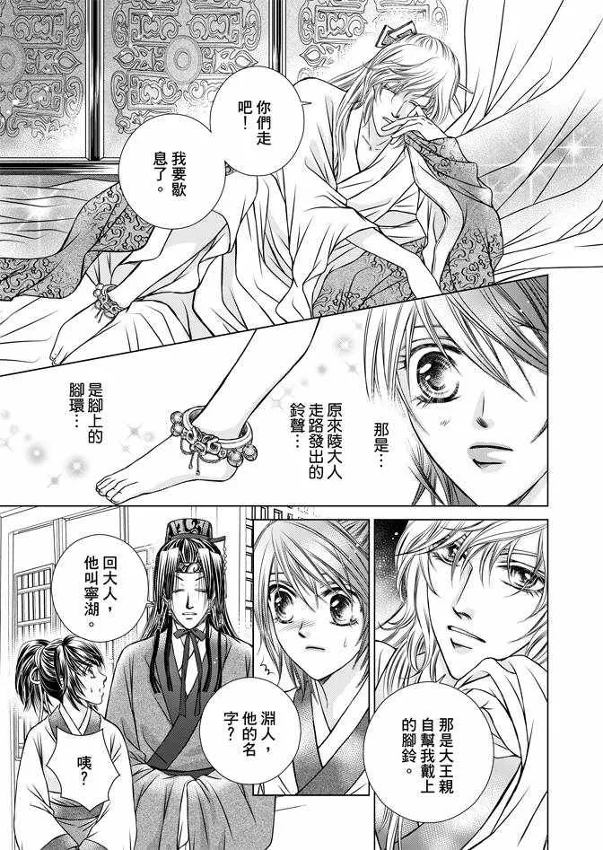 第1卷 第51页