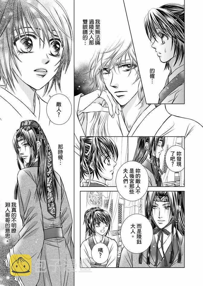 第1卷 第53页