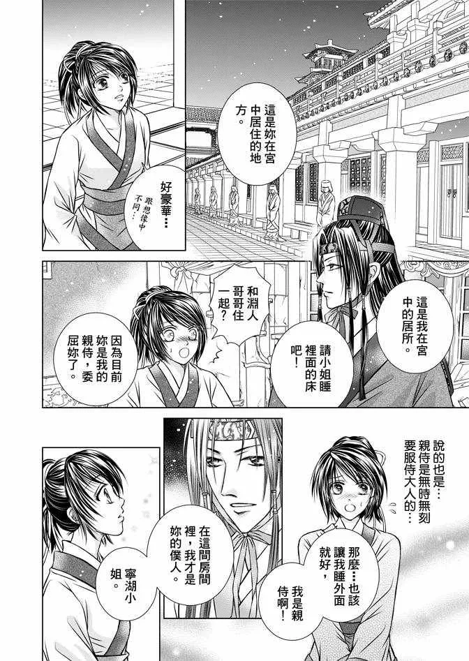 第1卷 第54页
