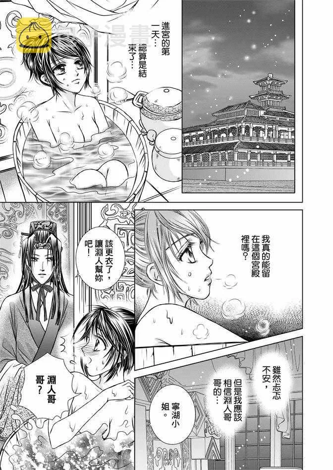 第1卷 第55页