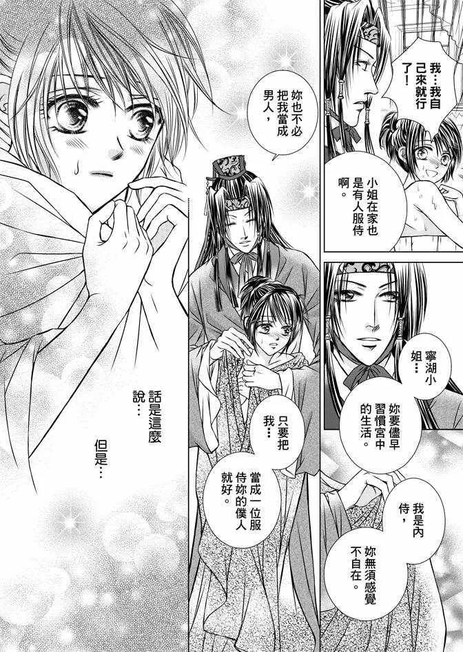 第1卷 第56页