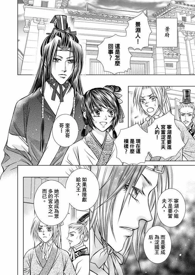 第1卷 第58页