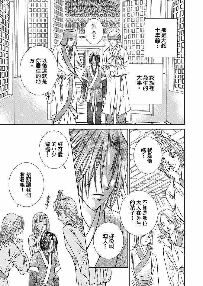 第1卷 第61页