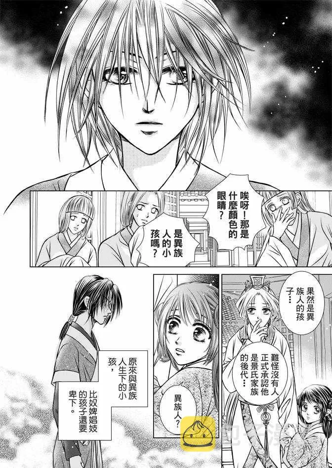 第1卷 第62页