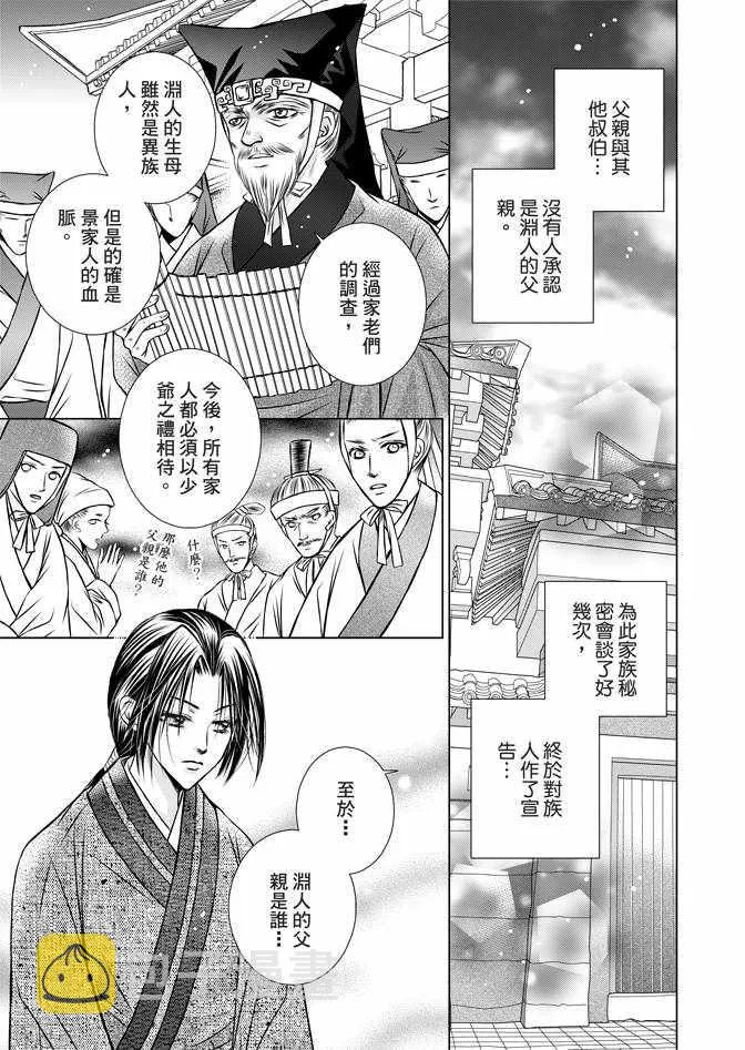 第1卷 第63页