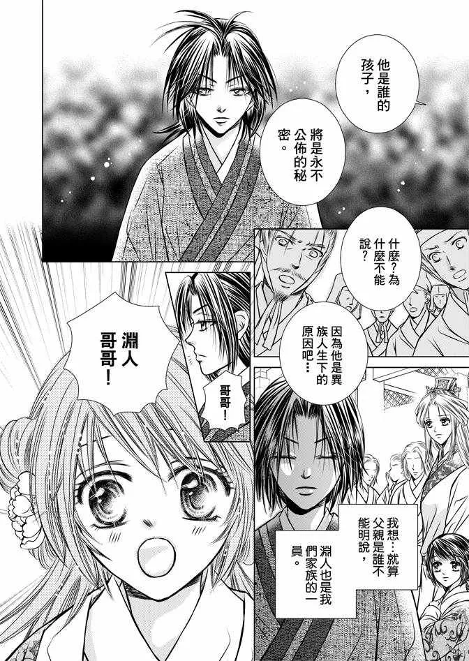 第1卷 第64页