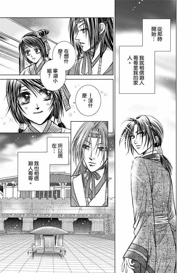 第1卷 第65页