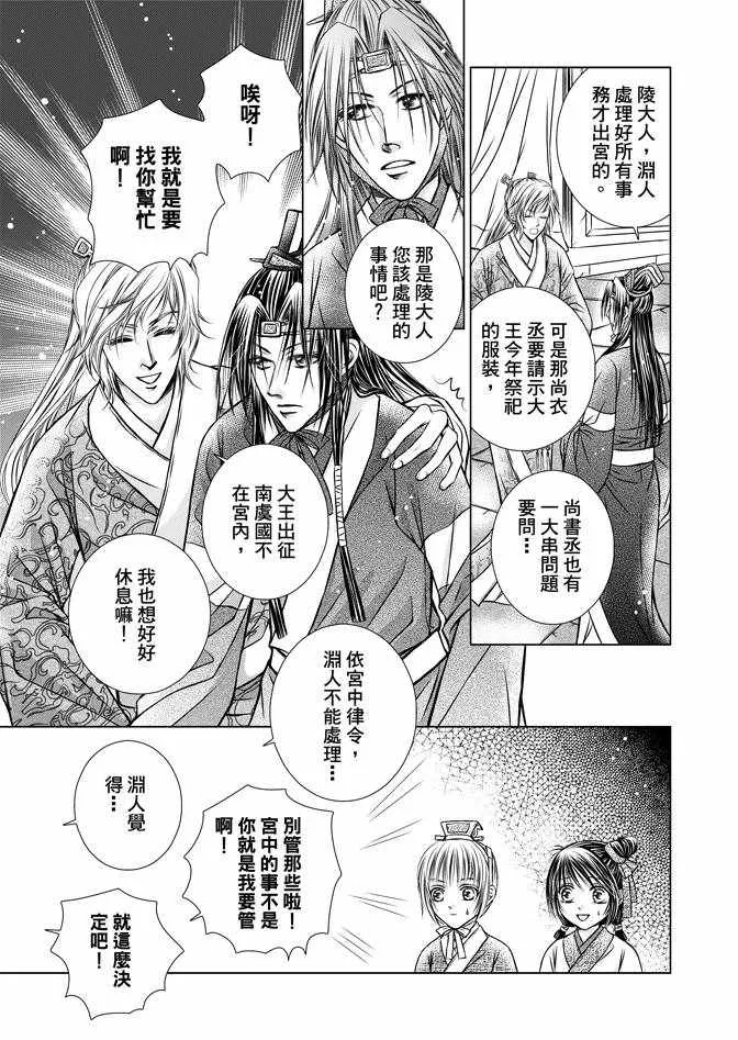 第1卷 第67页