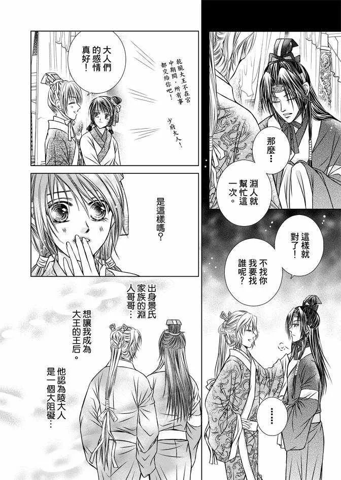 第1卷 第68页