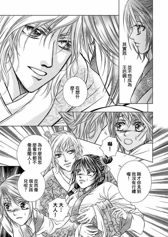 第1卷 第69页