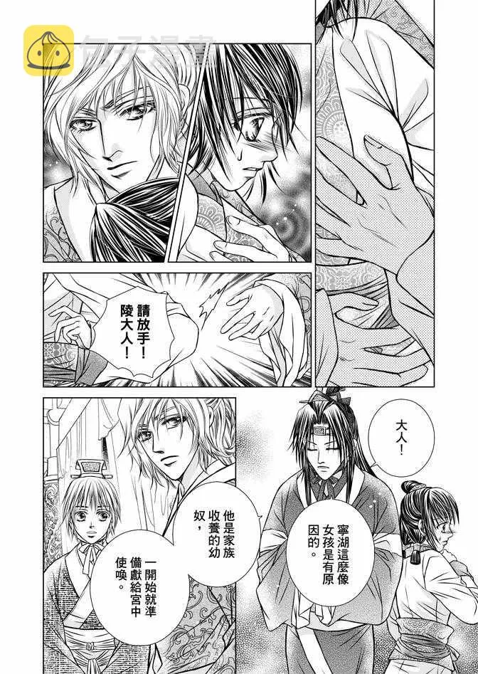第1卷 第70页