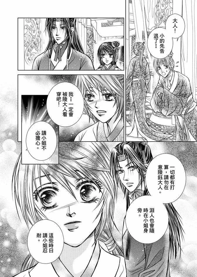 第1卷 第72页