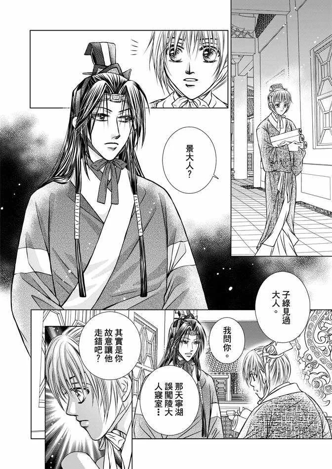 第1卷 第74页