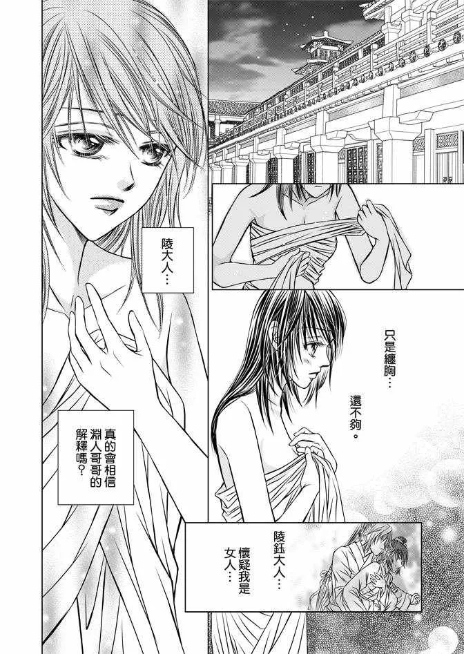 第1卷 第76页
