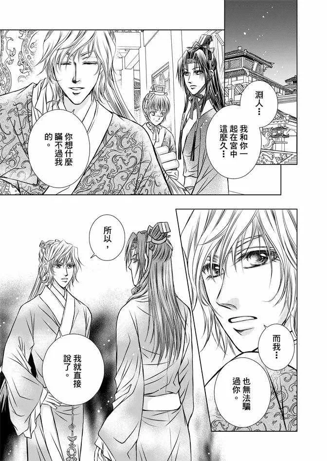 第1卷 第77页