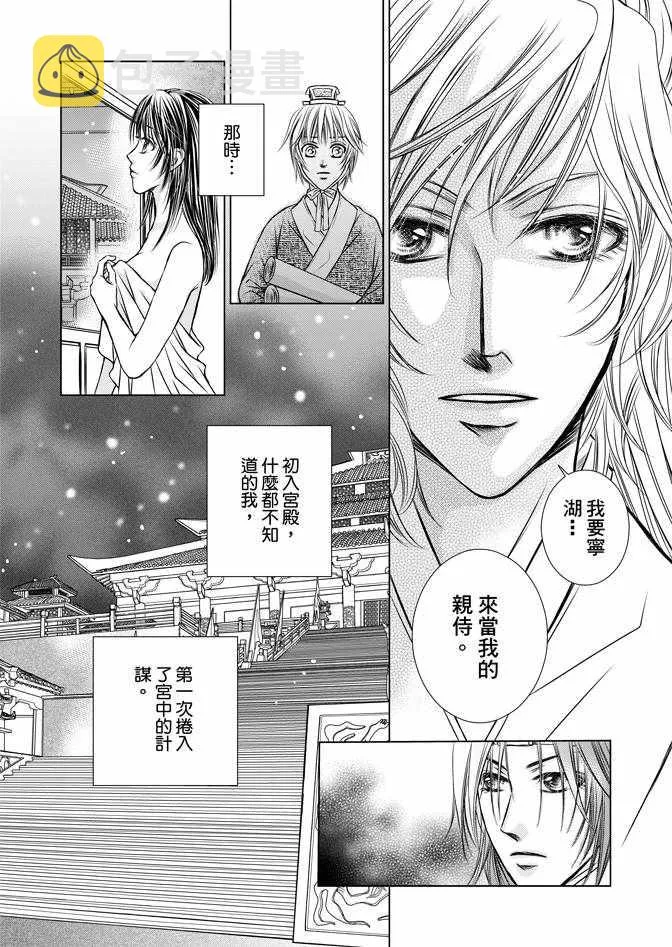 第1卷 第78页