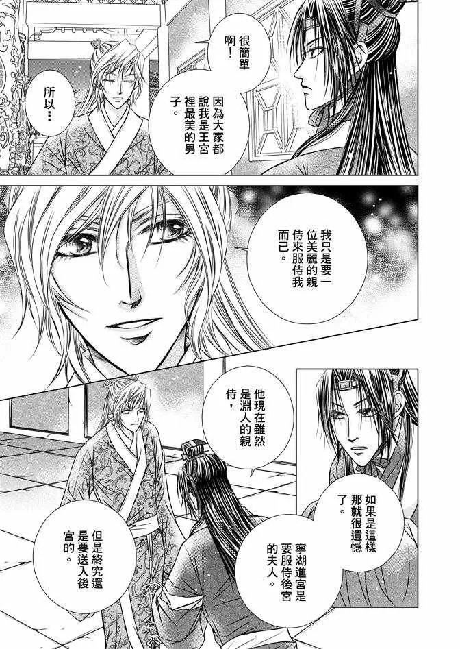 第1卷 第81页