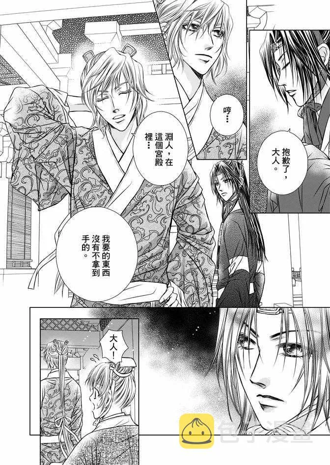 第1卷 第82页